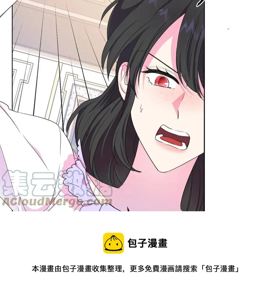 第106话 挑拨离间 第125页