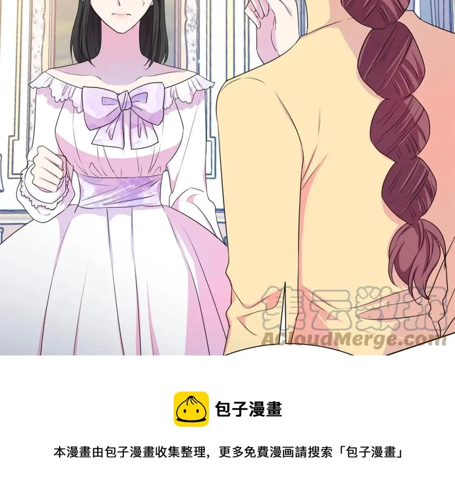 第106话 挑拨离间 第145页