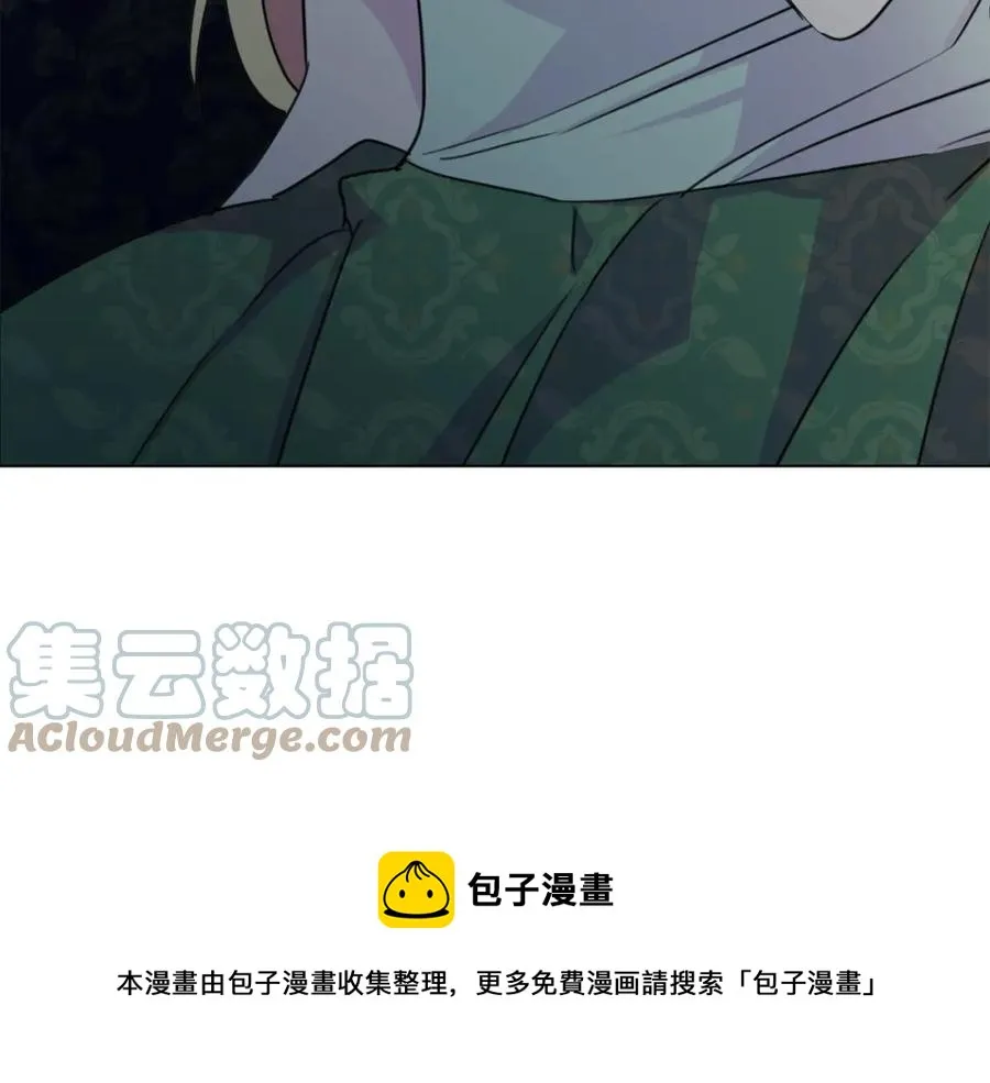 第106话 挑拨离间 第157页