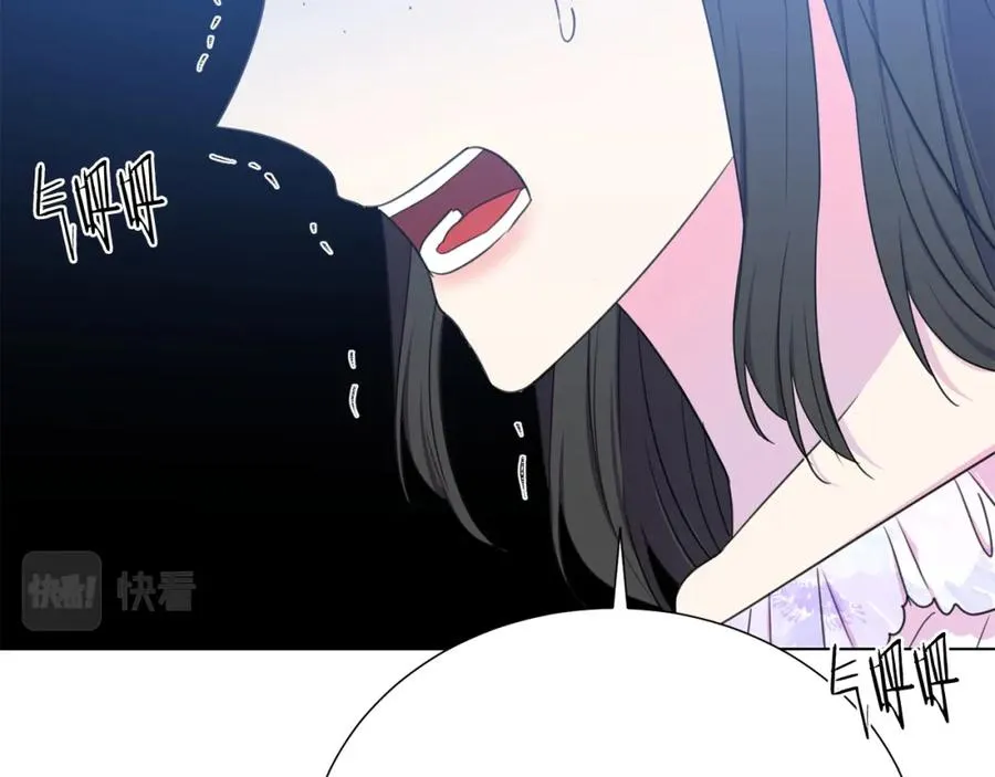 第106话 挑拨离间 第159页