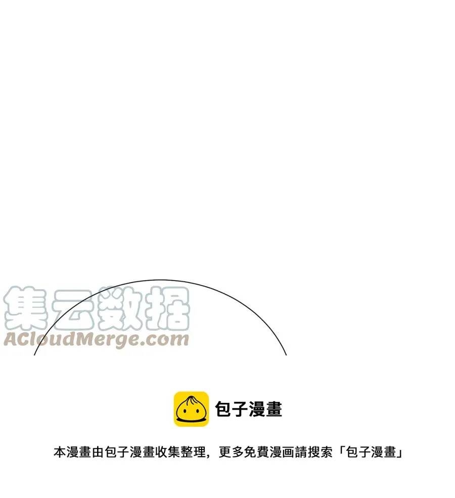 第106话 挑拨离间 第165页