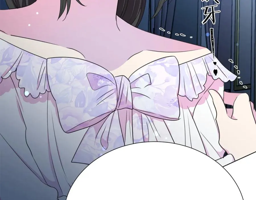 第106话 挑拨离间 第168页