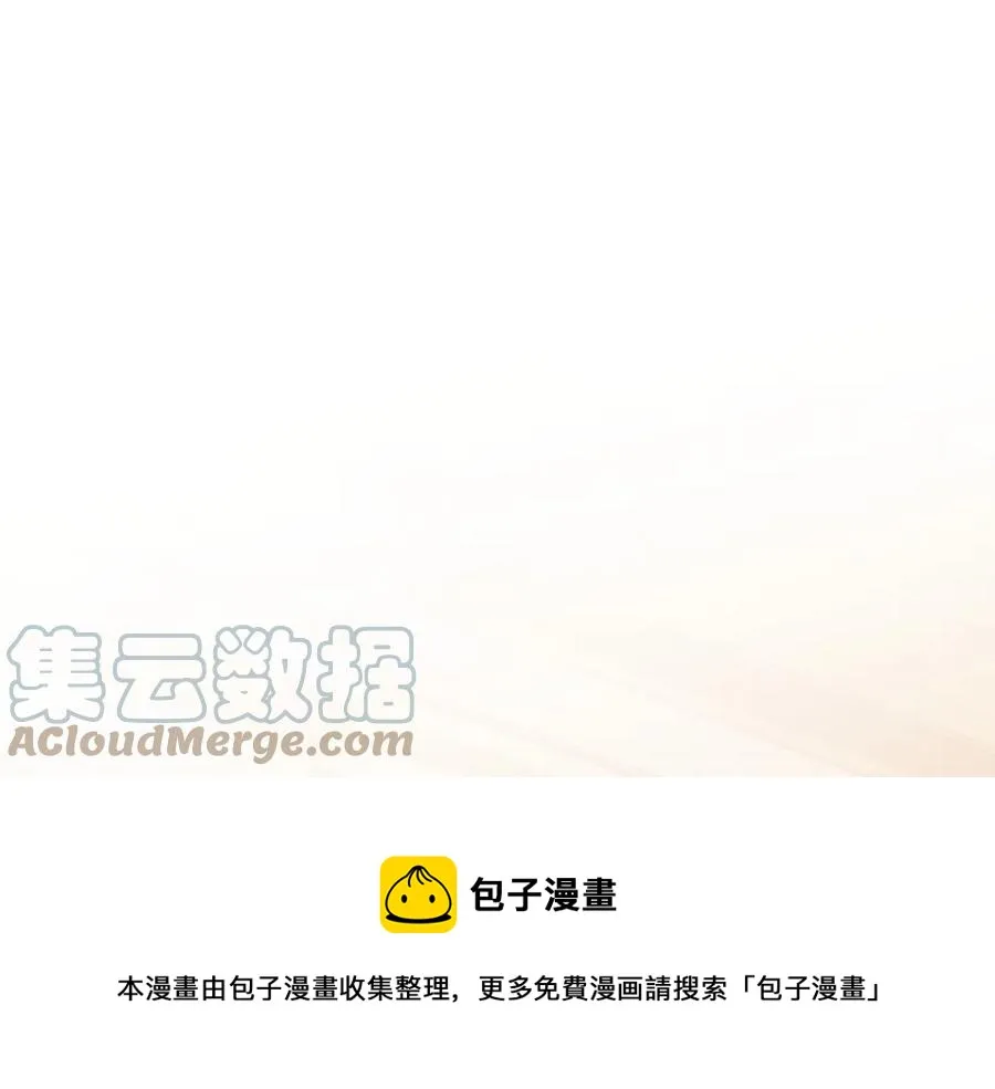第105话 失势 第5页