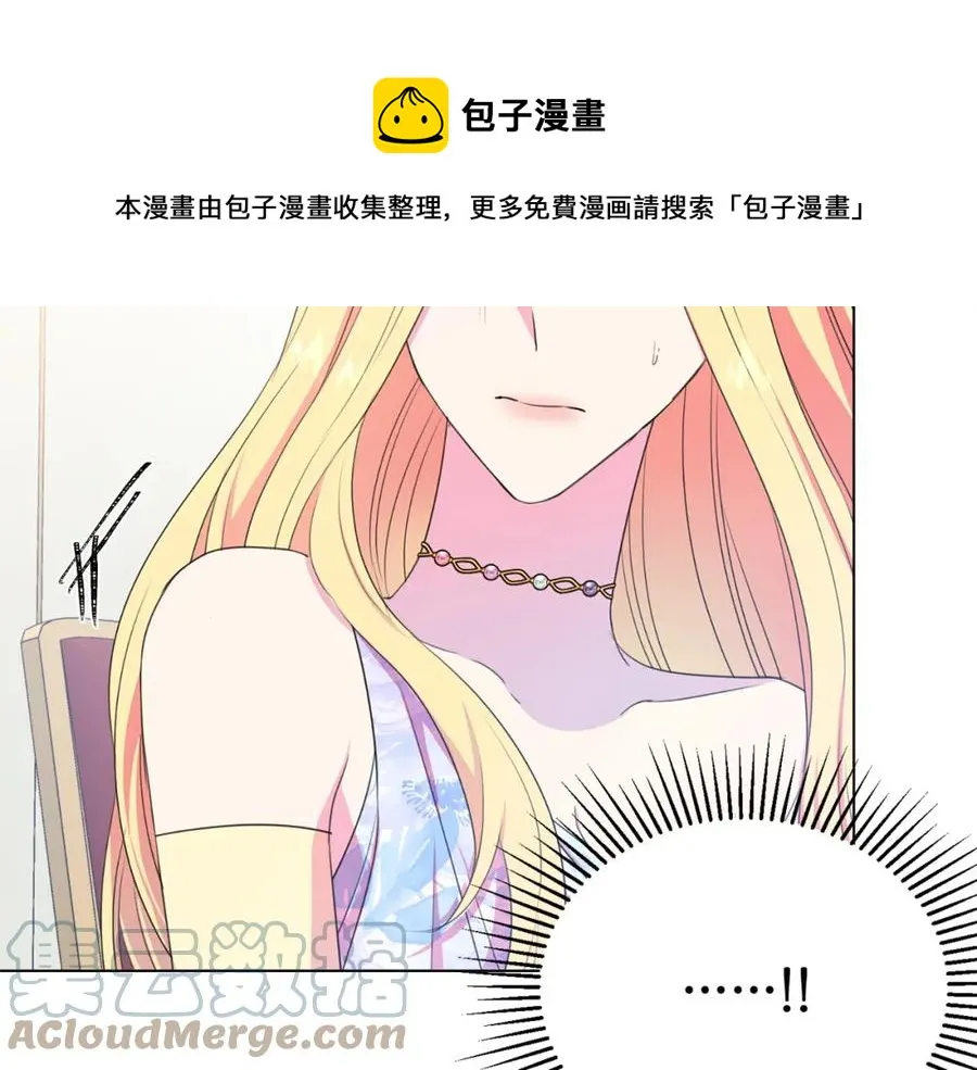 第105话 失势 第13页