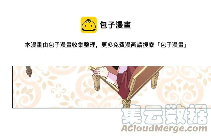 第105话 失势 第17页