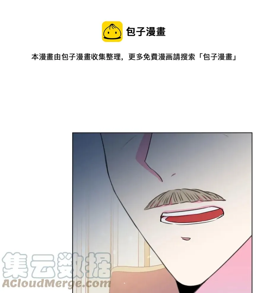 第105话 失势 第21页