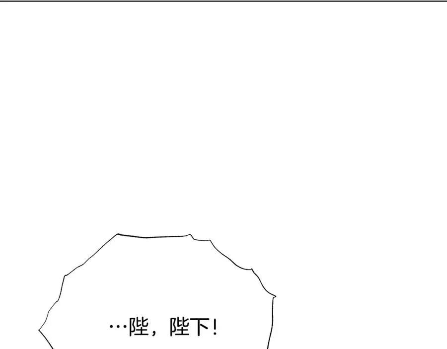第105话 失势 第30页