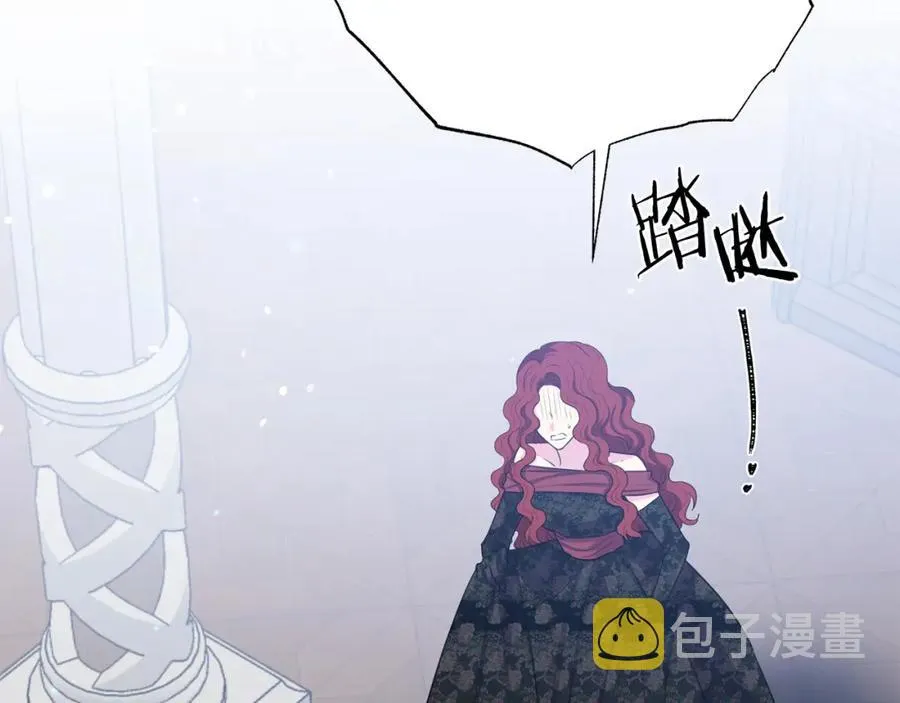 第105话 失势 第32页