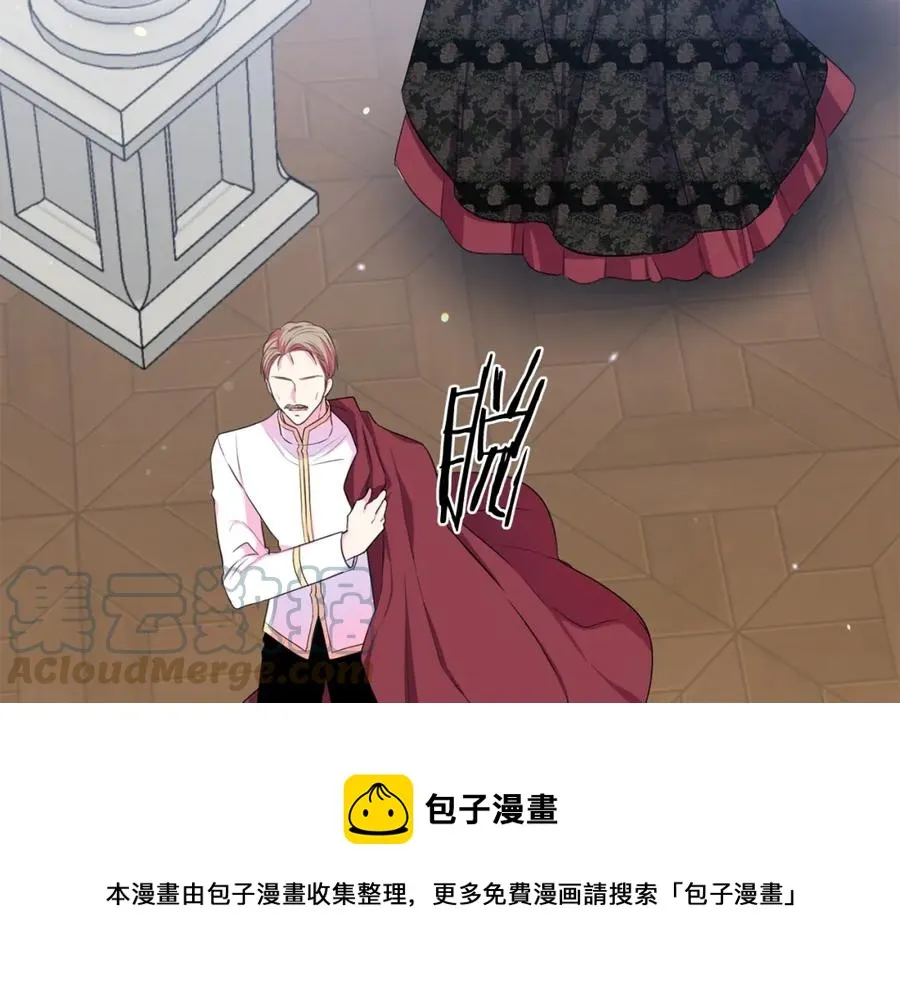 第105话 失势 第33页