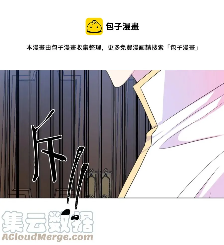 第105话 失势 第45页