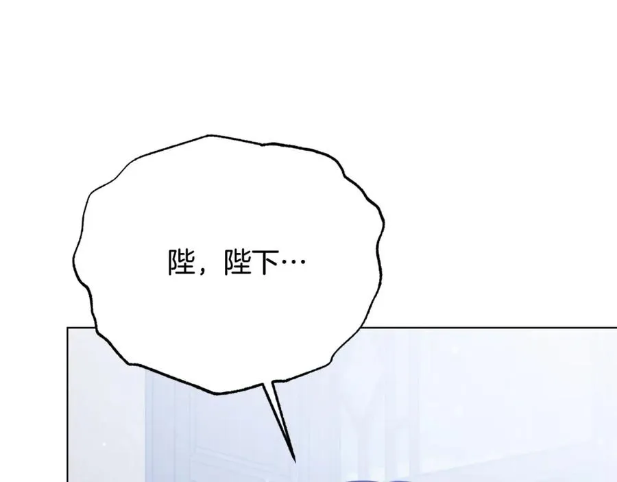 第105话 失势 第46页