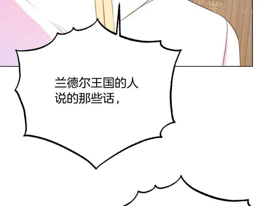 第105话 失势 第51页
