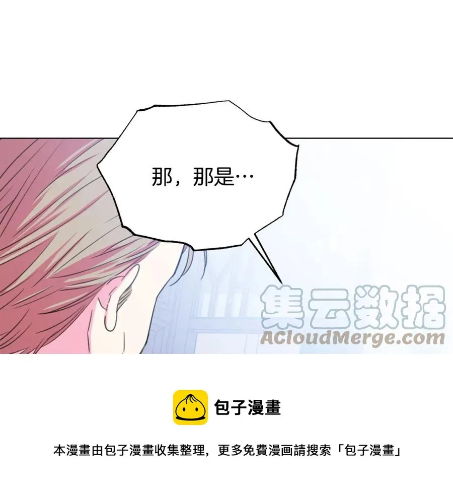 第105话 失势 第53页