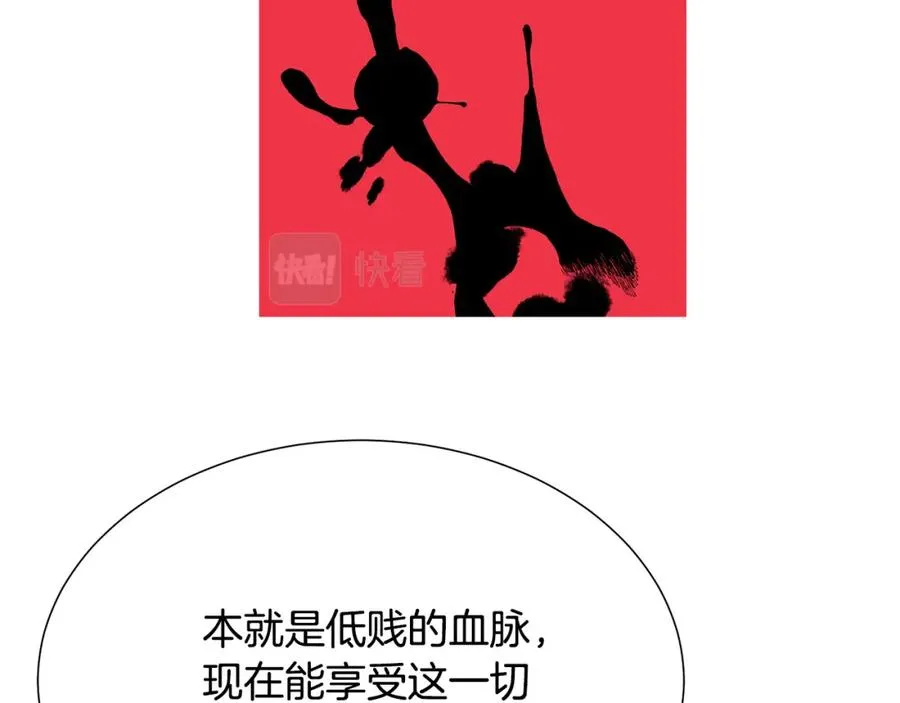 第105话 失势 第58页