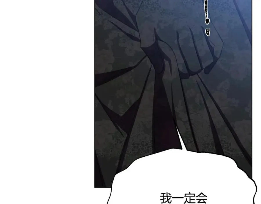 第105话 失势 第72页