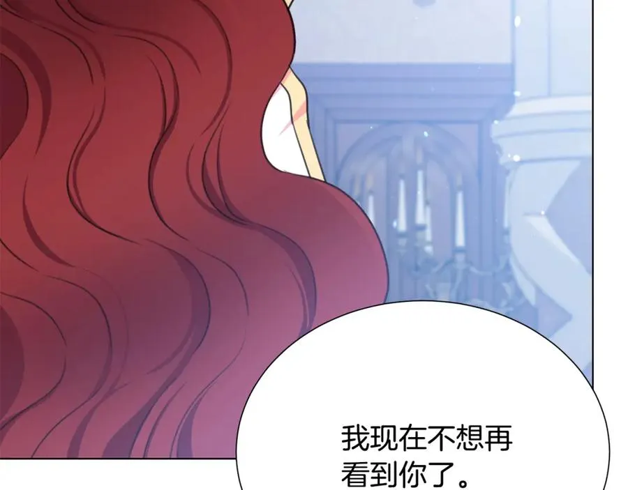 第105话 失势 第75页