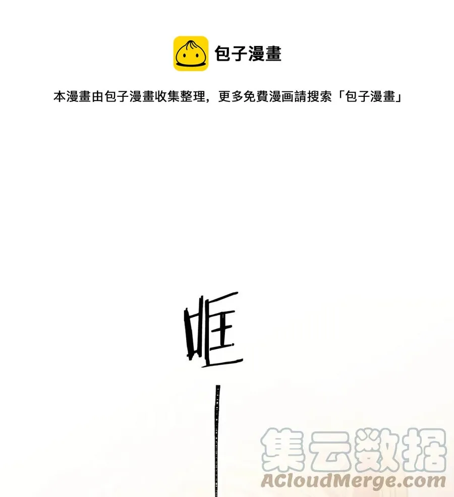 第105话 失势 第77页