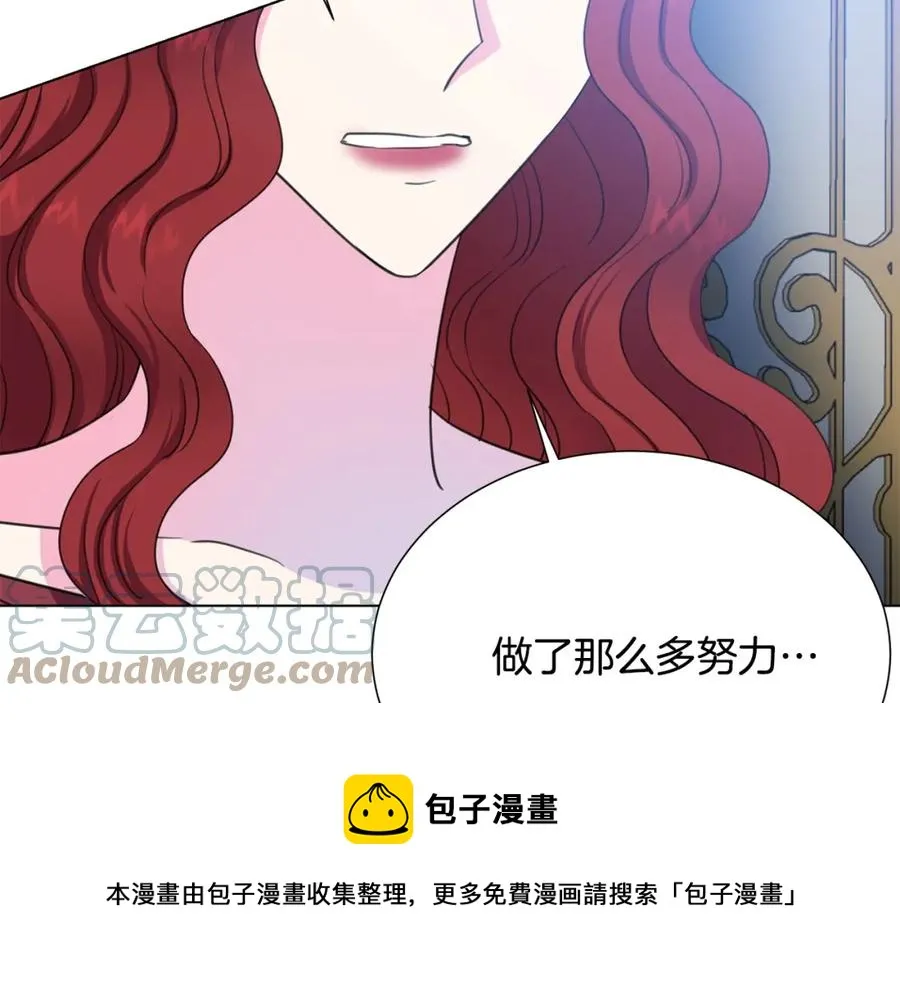 第105话 失势 第81页