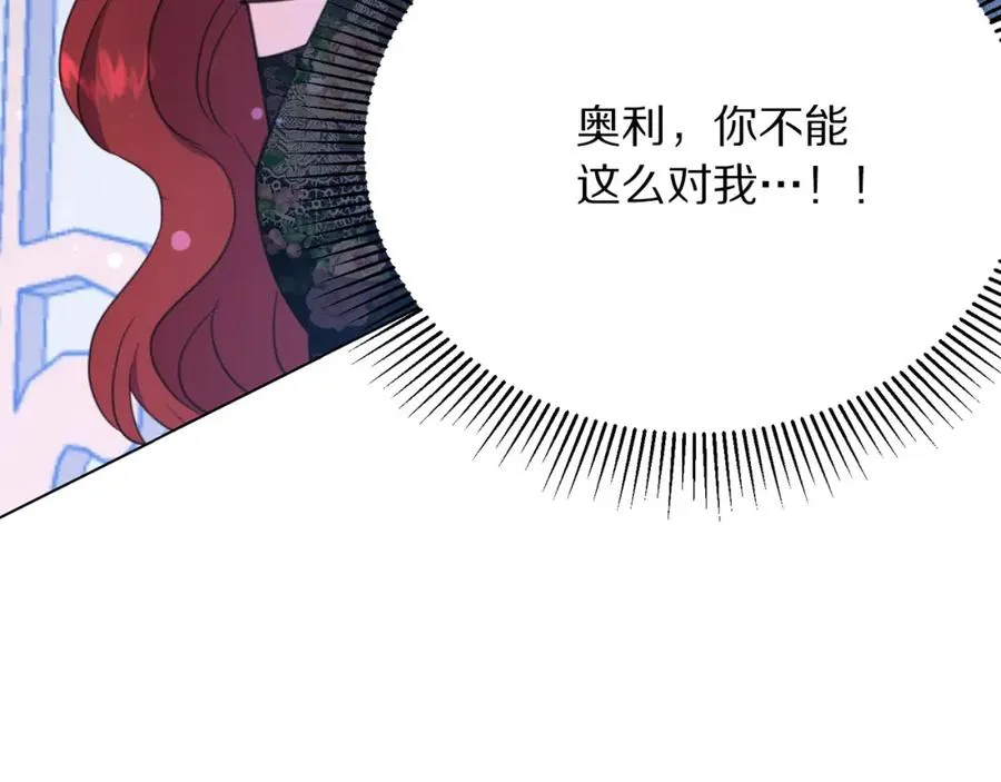 第105话 失势 第87页