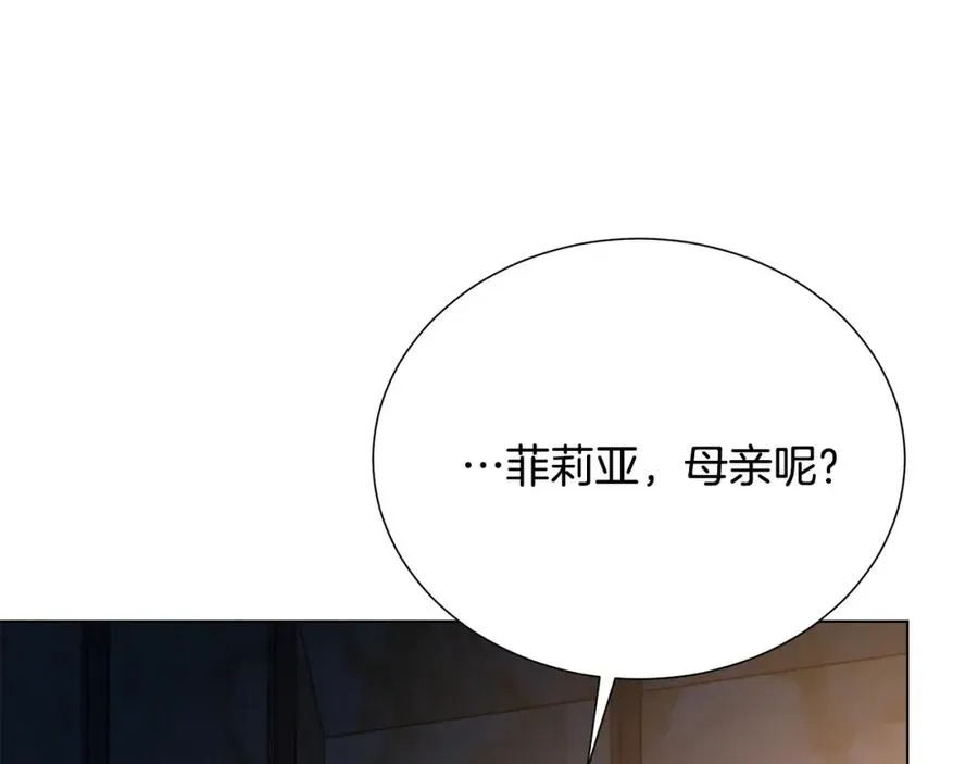 第105话 失势 第92页