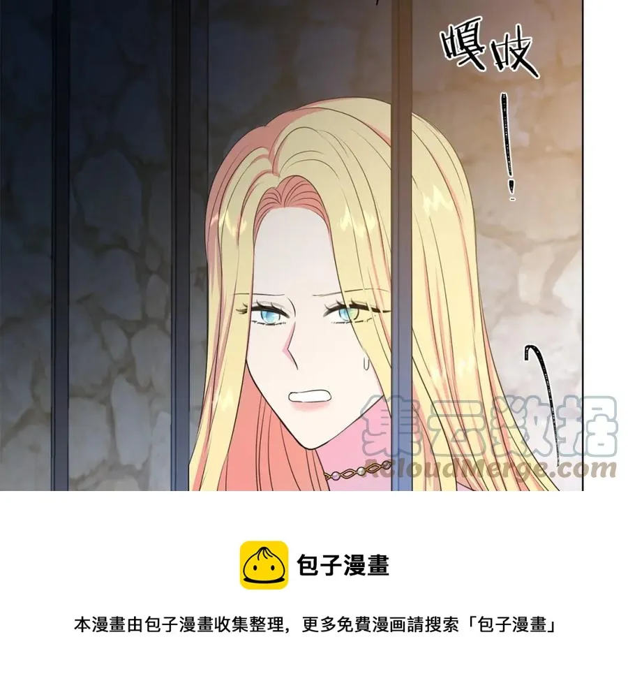第105话 失势 第93页