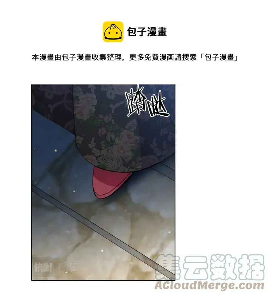 第105话 失势 第101页