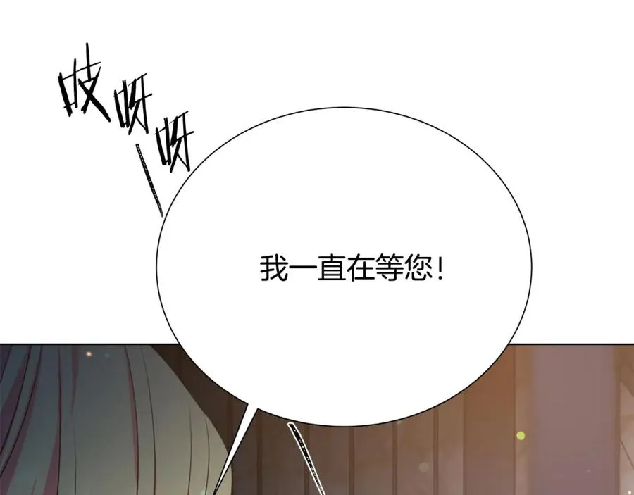 第105话 失势 第102页
