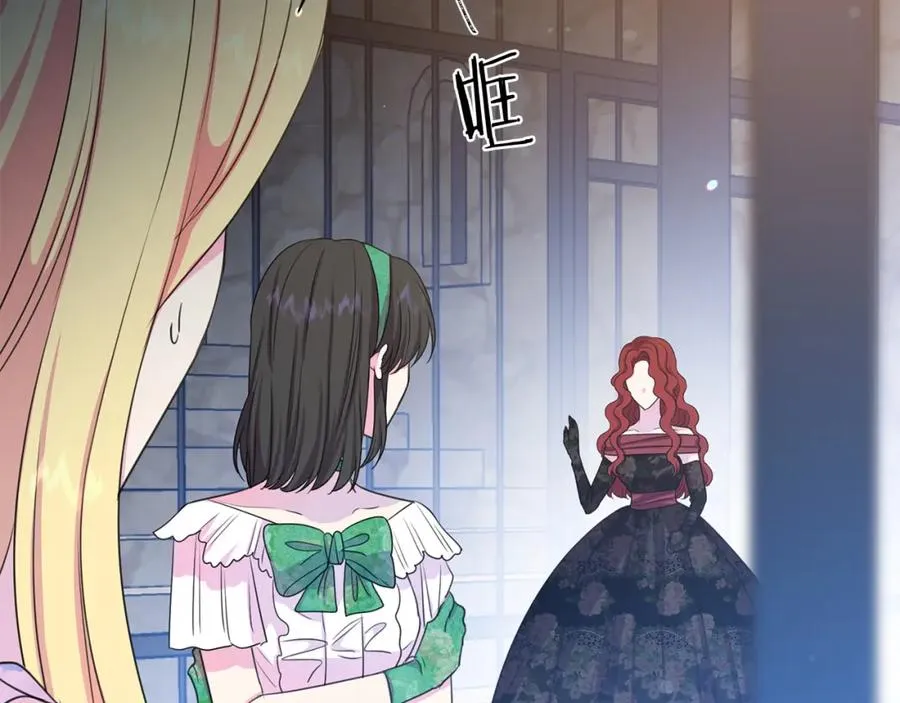 第105话 失势 第103页