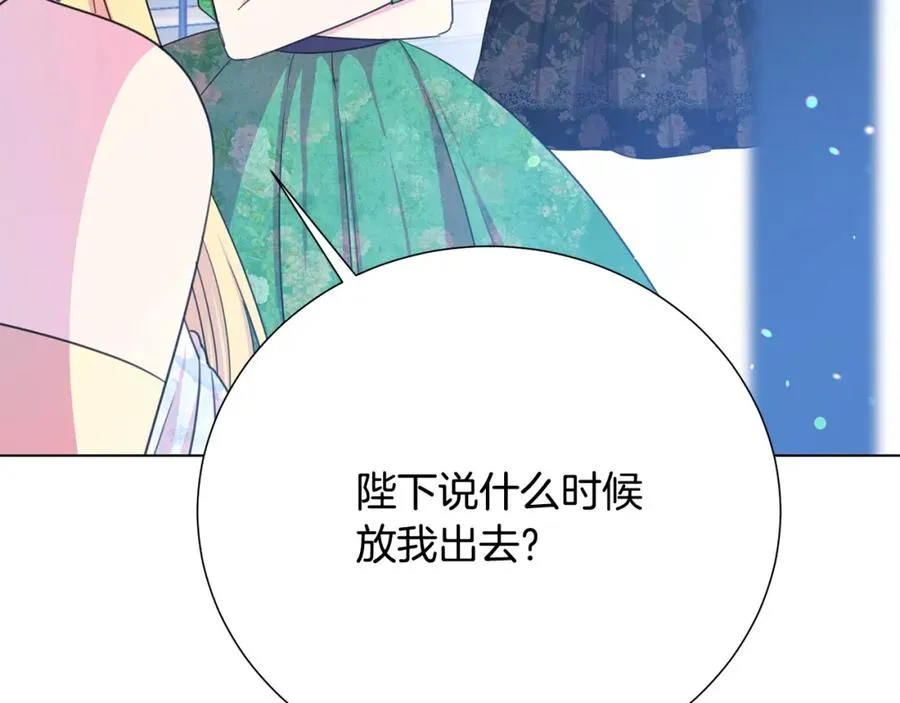 第105话 失势 第104页