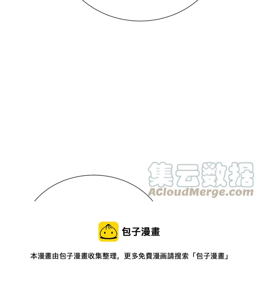 第105话 失势 第105页