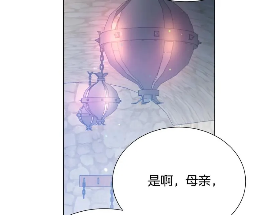 第105话 失势 第107页