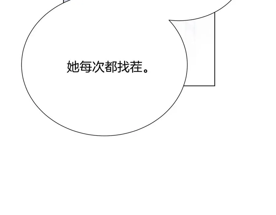 第105话 失势 第108页