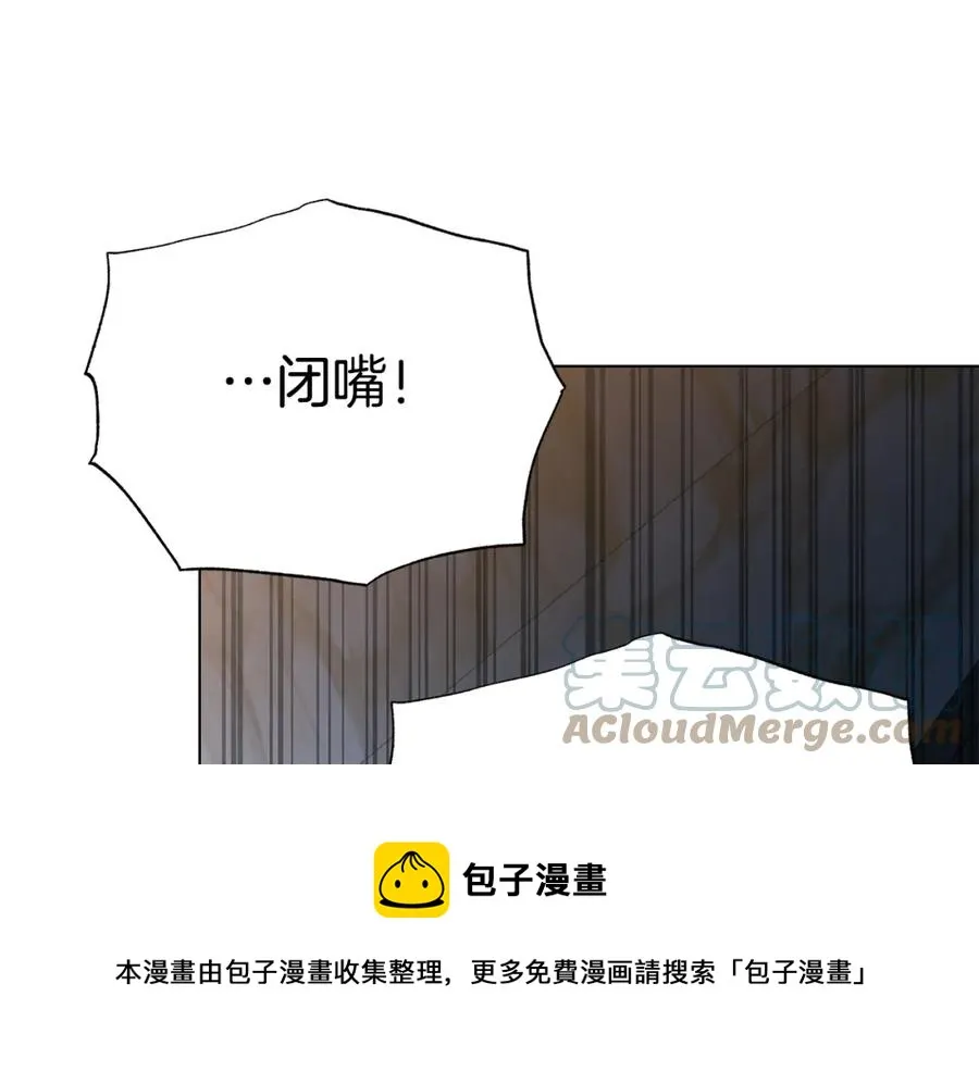 第105话 失势 第113页