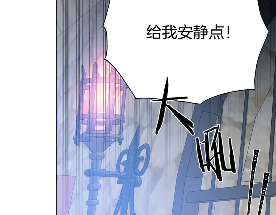 第105话 失势 第114页