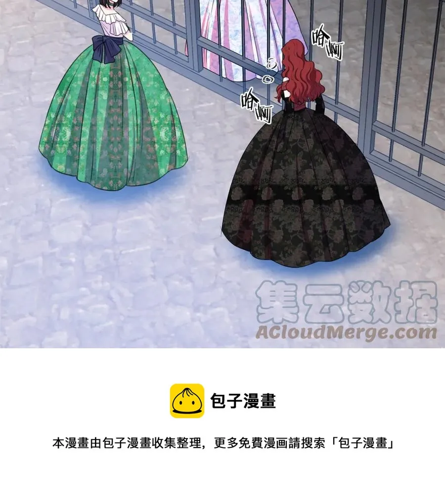 第105话 失势 第117页