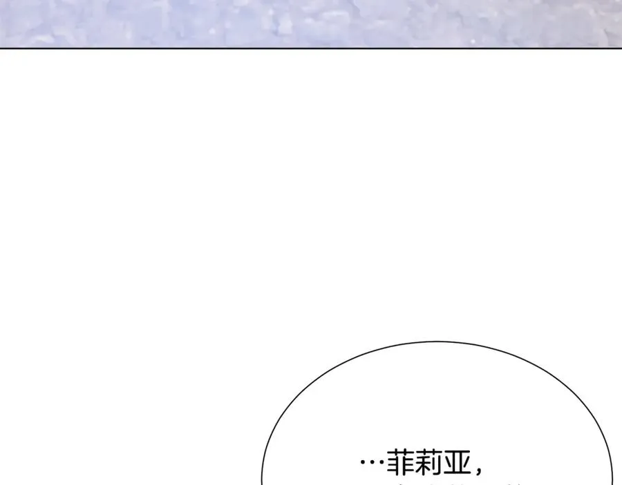第105话 失势 第118页