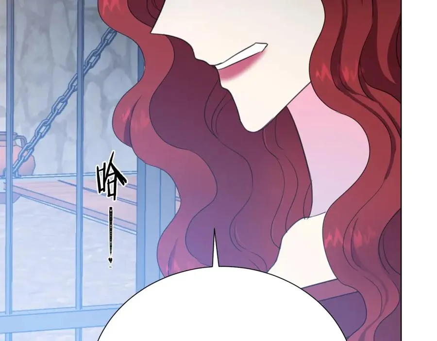 第105话 失势 第120页