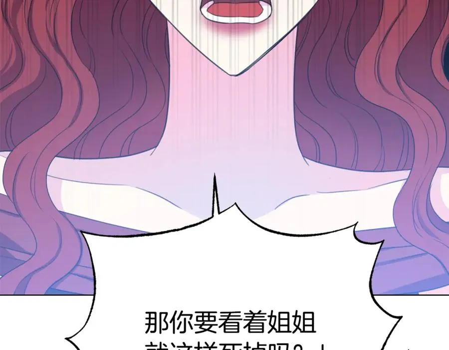 第105话 失势 第126页