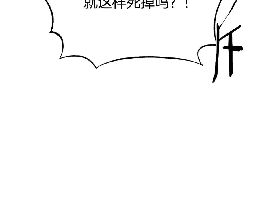 第105话 失势 第127页