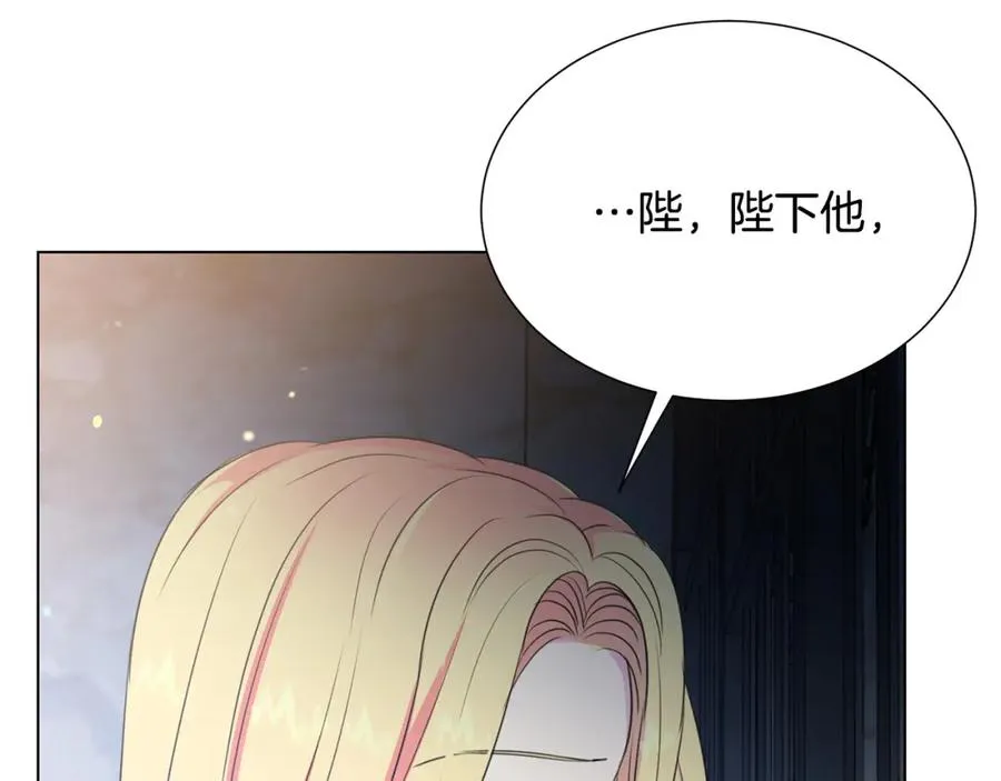 第105话 失势 第128页