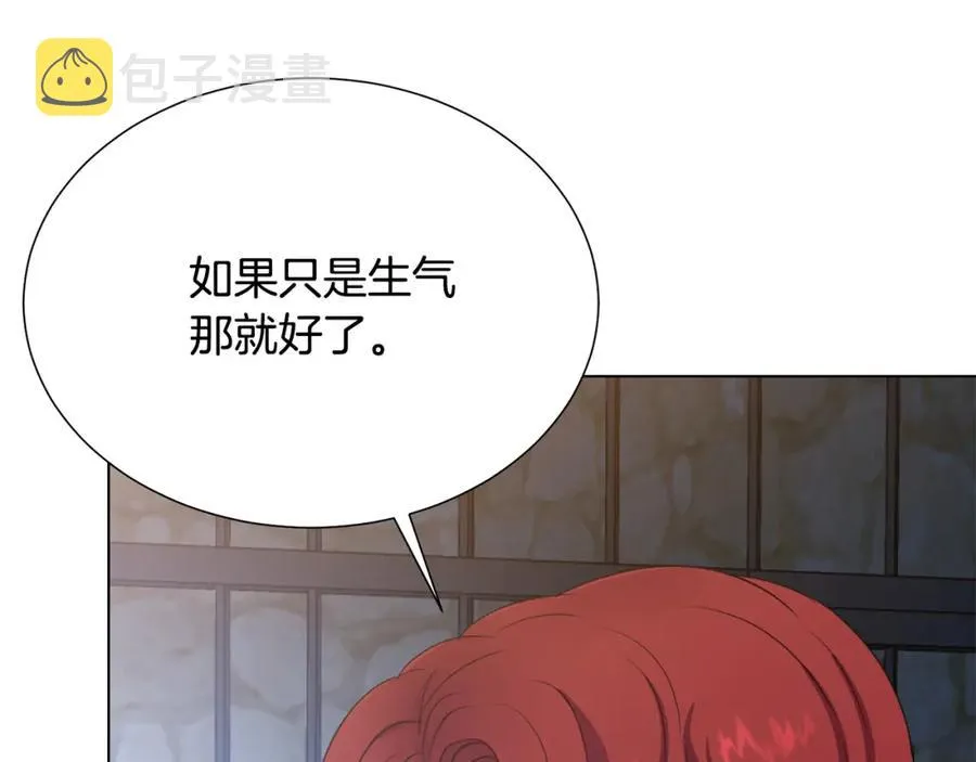 第105话 失势 第131页