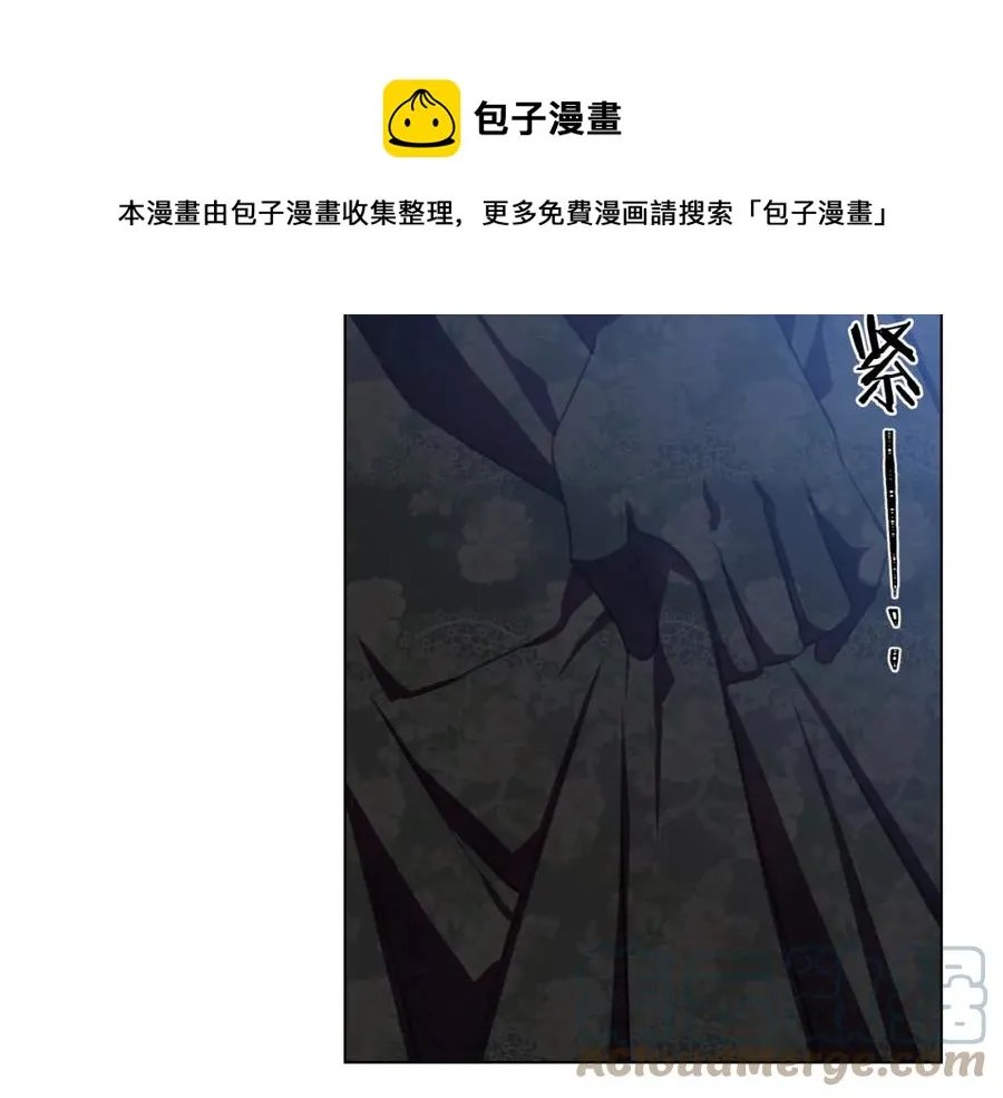 第105话 失势 第145页