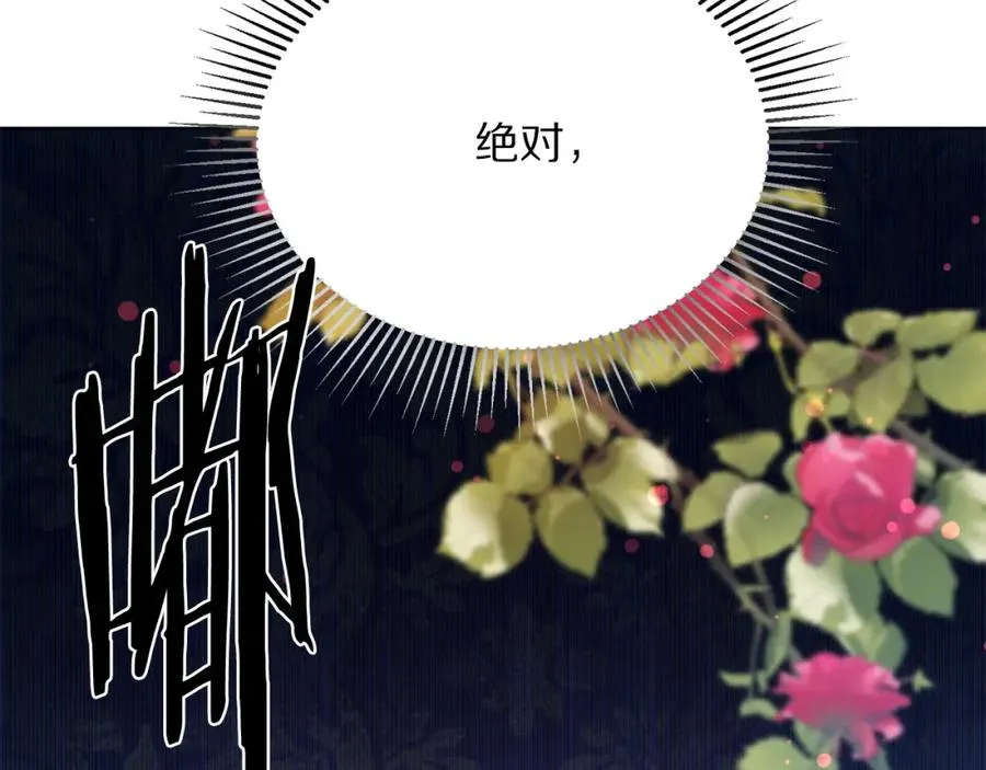 第105话 失势 第147页