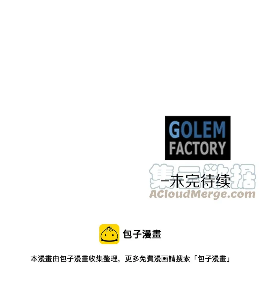 第105话 失势 第153页