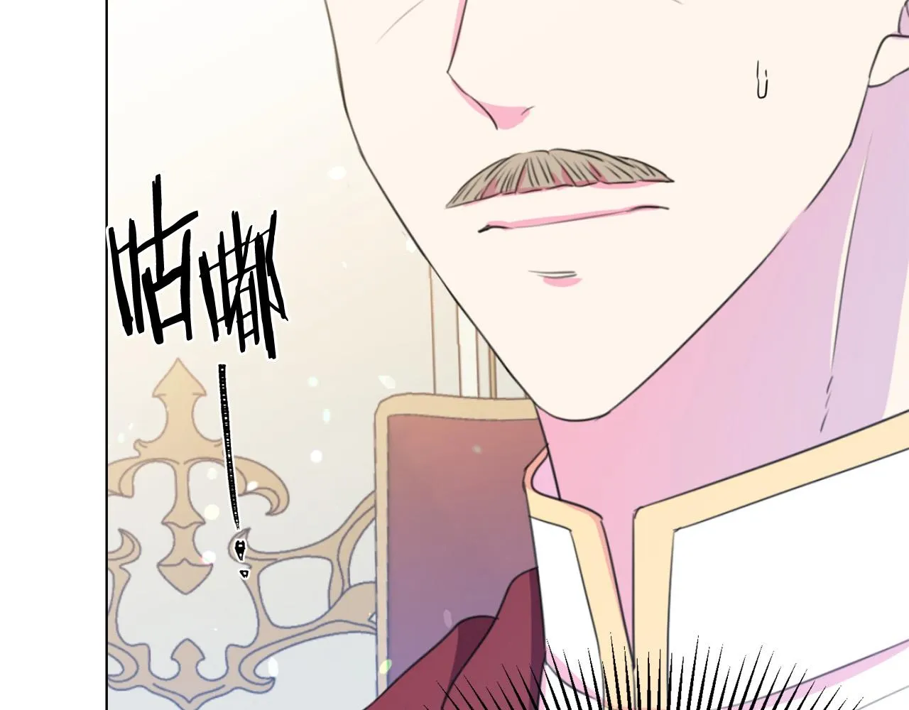 第104话 王者风范 第14页