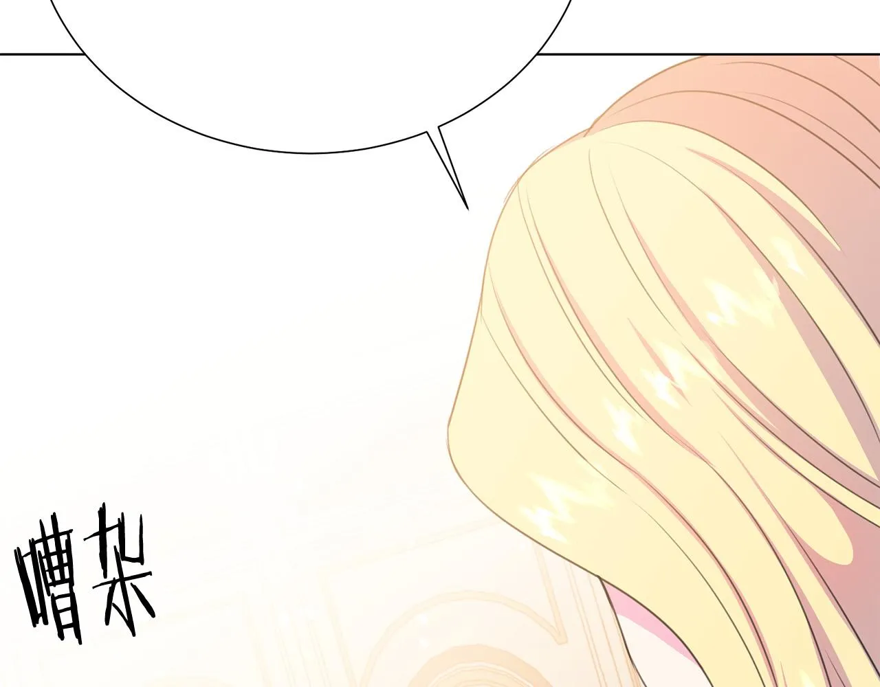 第104话 王者风范 第23页