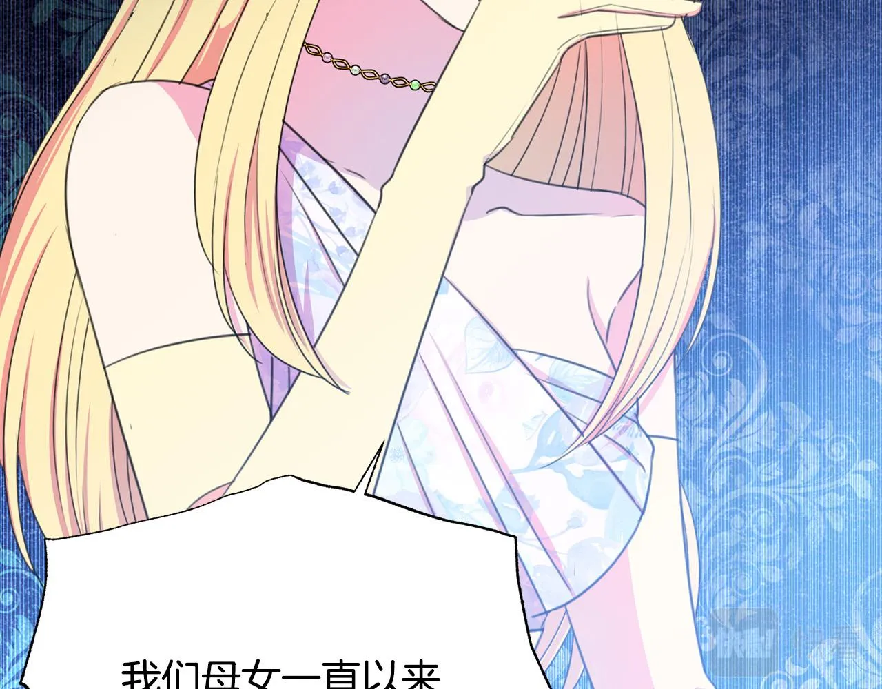 第104话 王者风范 第28页