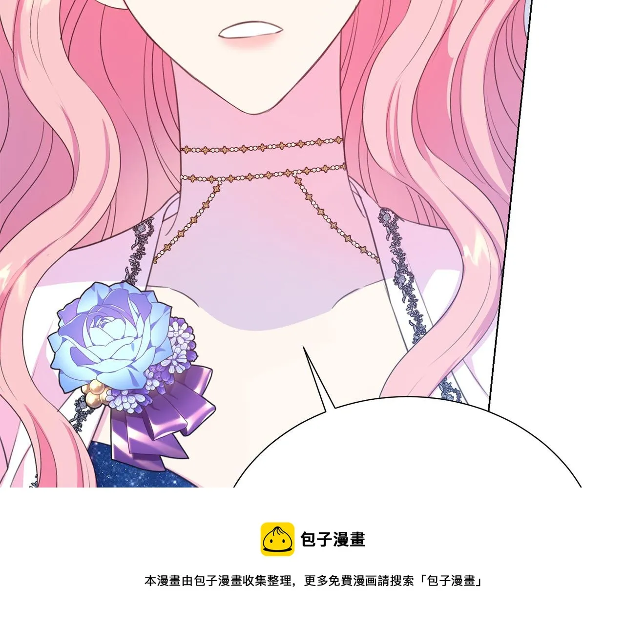 第104话 王者风范 第33页