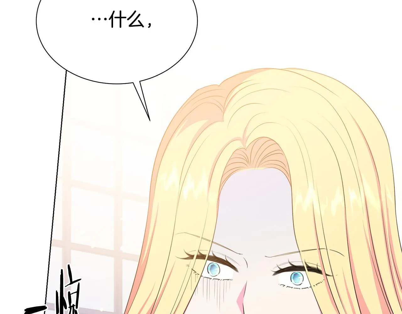 第104话 王者风范 第35页