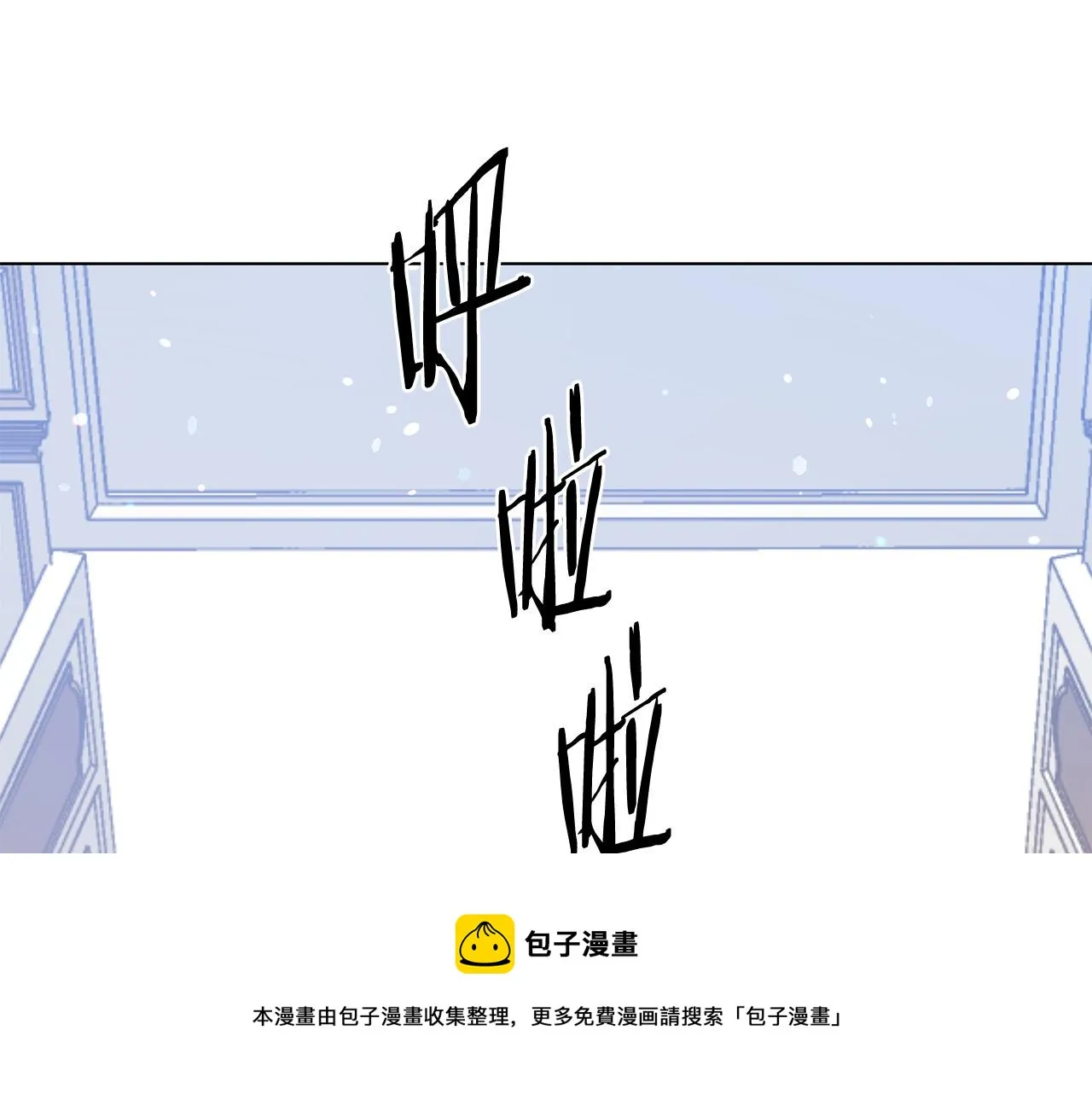第104话 王者风范 第41页